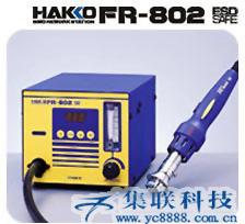 白光FX-888焊台供应白光FX-888焊台，日本HAKKO白光FX-888焊台