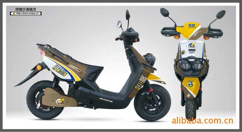 供應(yīng)WBS電摩廠家-WBS電摩廠家報(bào)價(jià)-WBS電摩廠家電話