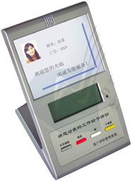 供應地稅局排隊機-濟南拓海科技 濟南排隊機，山東排隊機，濟南拓海