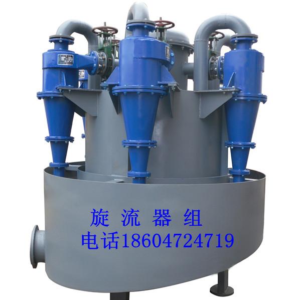 供應(yīng)鄂爾多斯 東勝 薛家灣 洗煤廠用旋流器 聚氨酯旋流器 旋流器組