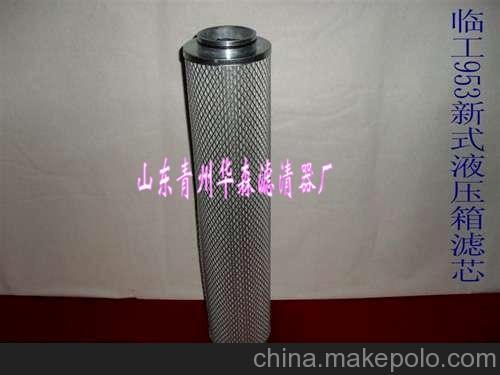 供應(yīng)龍工油底濾網(wǎng)山東
