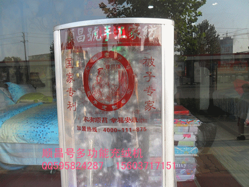 供應衡水精細彈花機/精細彈花機價錢/精細彈花機報價18638521603