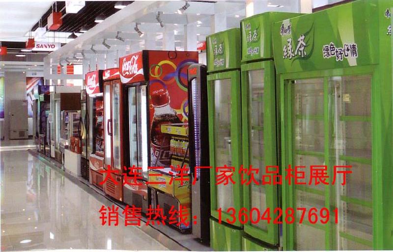 供應(yīng)三洋三門飲品展示柜SRM-CD671廠家