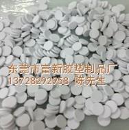 供应EVA泡棉垫是哪里生产的/东莞橡胶发泡制品厂是最大的厂家图片