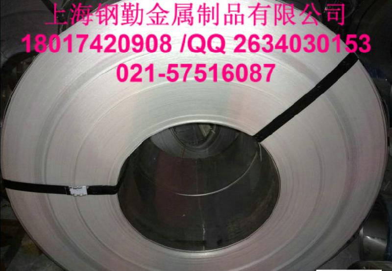 彈簧鋼 冷軋彈簧鋼帶 65Mn 彈簧鋼 冷軋彈簧鋼帶 優(yōu)質(zhì)