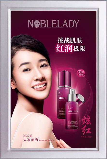 供應(yīng)節(jié)能超薄燈箱