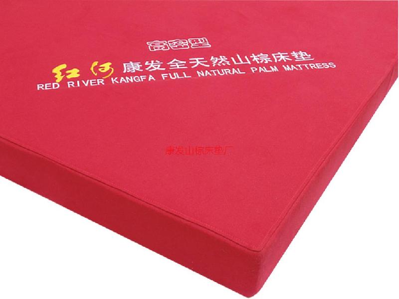 供應(yīng)棕櫚床墊、云南乳膠棕床墊、紅櫚全山棕床墊廠家銷(xiāo)售、棕墊