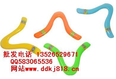 供應戶外運動開心魔盤玩具大家樂園回旋飛碟飛去來器鄭州點點科技