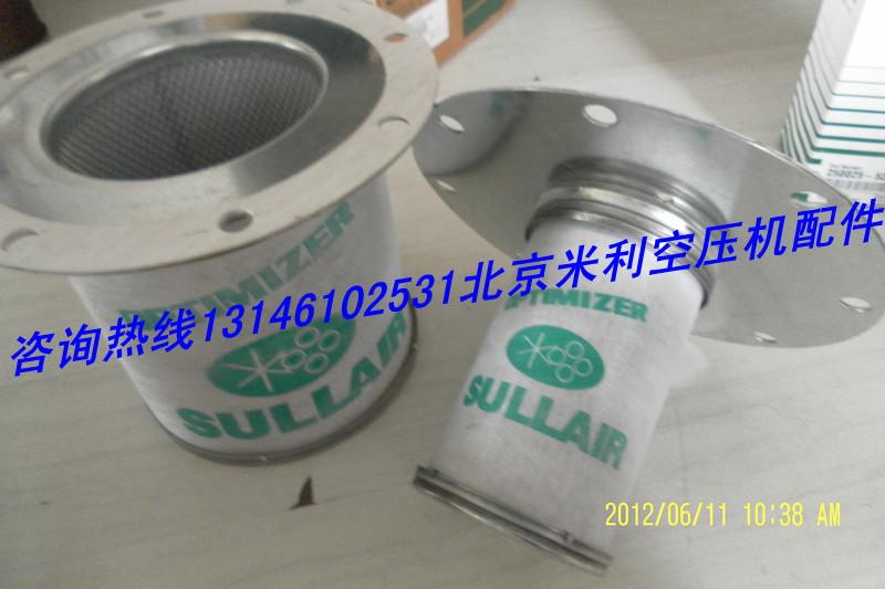 供應壽力02250106-756油氣分離器，壽力LS配件批發(fā)