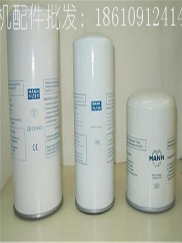 供應(yīng)壽力油濾250025-526，壽力油濾