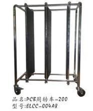 最好龍崗手動調(diào)節(jié)防靜電PCB周轉(zhuǎn)車圖片/最好龍崗手動調(diào)節(jié)防靜電PCB周轉(zhuǎn)車樣板圖 (4)