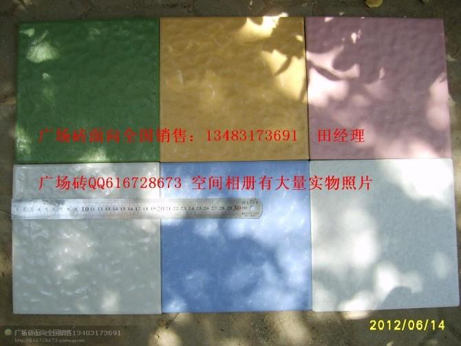 供應(yīng)廣場(chǎng)磚規(guī)格