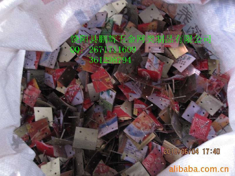 供應(yīng)煙臺/泰安掛網(wǎng)保溫釘/鋁制保溫釘 煙臺/泰安掛網(wǎng)保溫釘/保溫栓