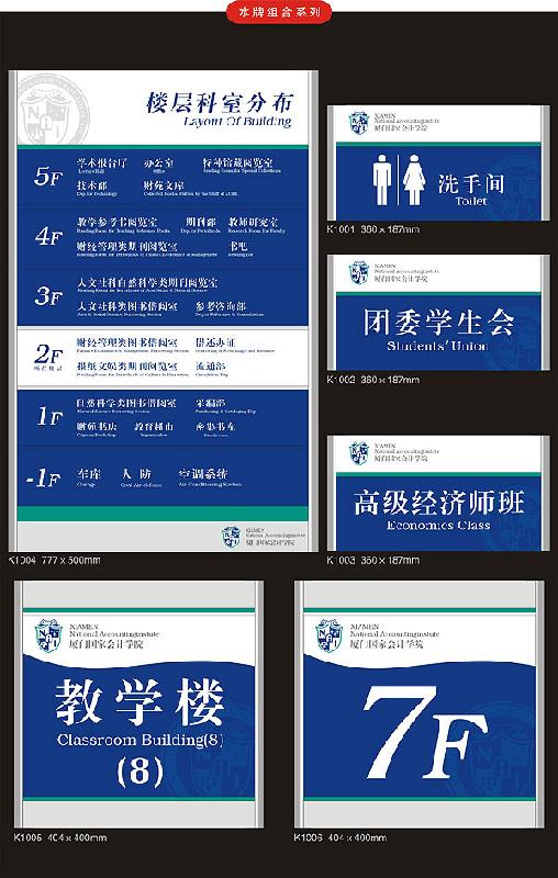 十堰鋁型材標(biāo)牌設(shè)計(jì)圖片