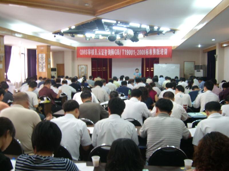 供應(yīng)OHSAS18000標(biāo)準(zhǔn)介紹--蘇州宏儒顧問