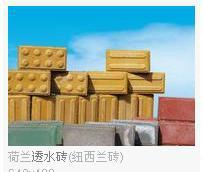 廣場磚圖片/廣場磚樣板圖 (4)