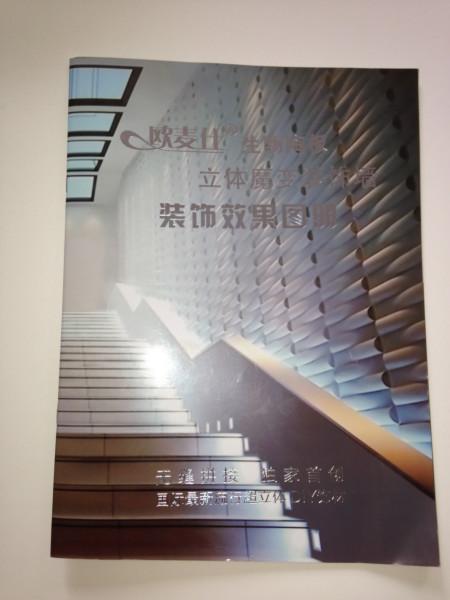 供應畫冊印刷廠，哪里畫冊印刷便宜，畫冊印刷價格