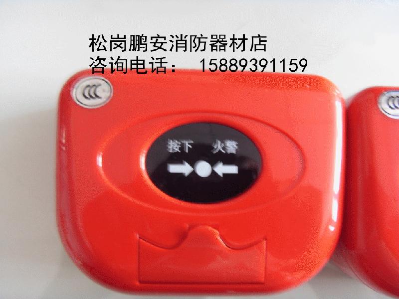 供應(yīng)消防警鈴 火災(zāi)警示鈴警報(bào)器 *觸發(fā)鈴 量大價(jià)優(yōu)歡迎致電