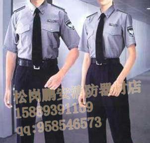 供應(yīng)安保服 工作服套裝公安警察制服 高質(zhì)量保安制服套裝 量大價(jià)優(yōu)
