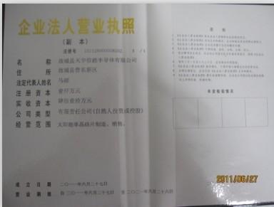 供应含金含银废料回收，重庆高价回收镀金镀银废料