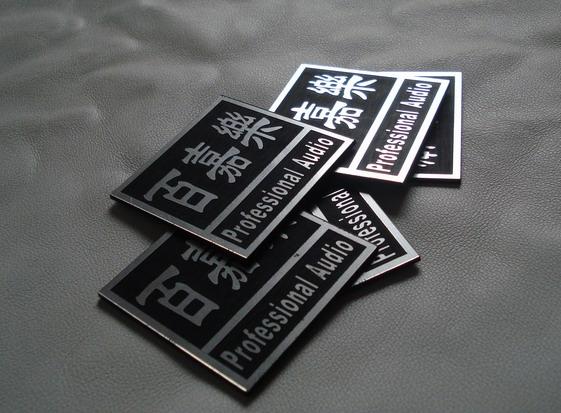 深圳銘牌批發(fā)_深圳銘牌供貨商_深圳銘牌廠家_深圳銘牌價(jià)格