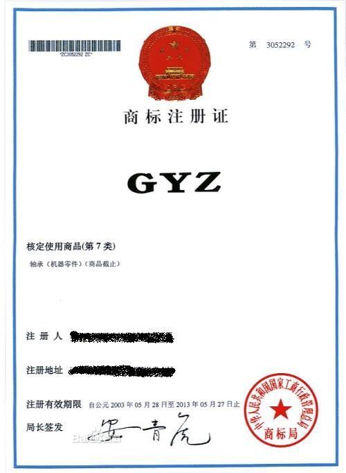 供應(yīng)*商標(biāo)海外成批被搶注威海惠誠(chéng)涉外*