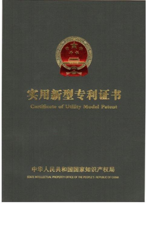 供應(yīng)*商標(biāo)海外成批被搶注威?；菡\(chéng)涉外*