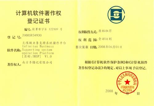 威海專利申請(qǐng)商標(biāo)沂蒙黑山羊商標(biāo)圖片/威海專利申請(qǐng)商標(biāo)沂蒙黑山羊商標(biāo)樣板圖 (4)
