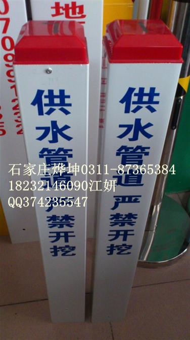 石家庄市燃气标志砖厂家供应燃气标志砖电缆标志砖电缆砖走向砖电缆农田保护界桩界桩