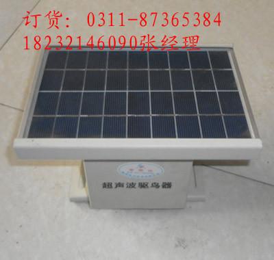 供應(yīng)驅(qū)鳥(niǎo)器廠家風(fēng)力驅(qū)鳥(niǎo)器電力鐵塔驅(qū)鳥(niǎo)器輸電線路驅(qū)鳥(niǎo)器