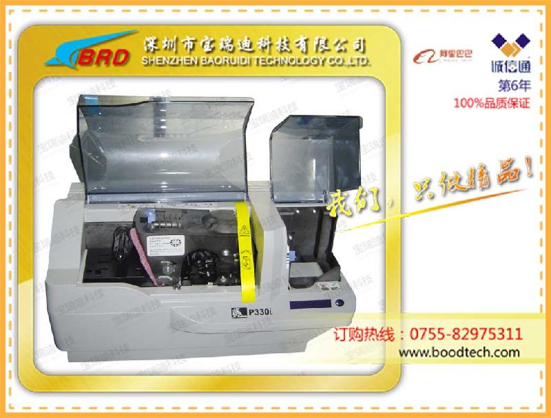 供應(yīng)質(zhì)保卡打印機打印*卡的機器