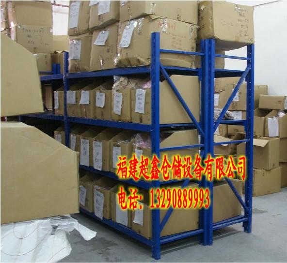 供應(yīng)福建貨架 三明貨架 漳州貨架 龍巖貨架 寧德貨架