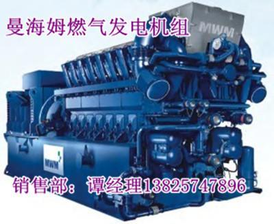 供應(yīng)燃氣發(fā)電機組熱門品牌