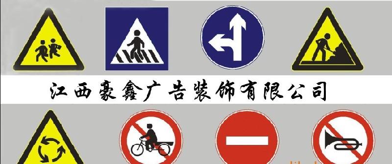 供應(yīng)江西南昌交通指示牌施工，江西南昌交通指示牌施工報(bào)價(jià)