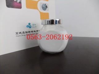 安徽宣城廠家直銷納米二氧化鈦水溶液  納米氧化鈦分散液 納米二氧化鈦漿料