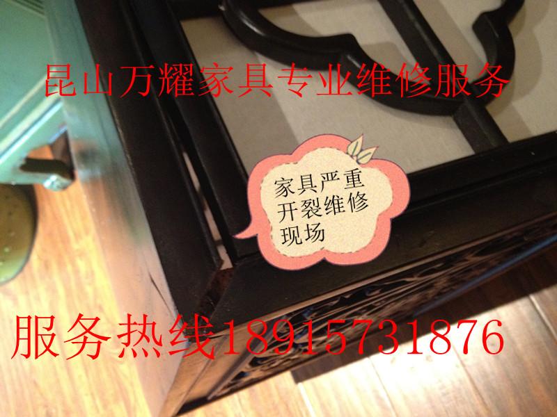 供應家具補漆公司_家具補漆廠家/批發(fā)/