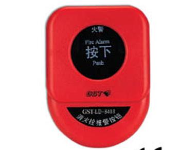 供應(yīng)呼和浩特市防盜報(bào)警器材