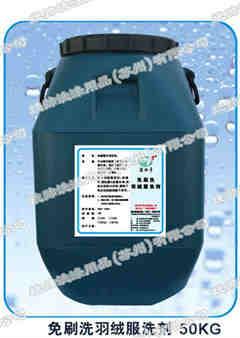 羽絨服圖片/羽絨服樣板圖 (2)