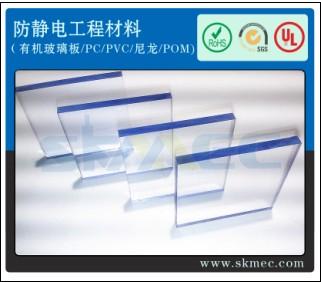 供應(yīng)聚碳酸脂板PC*板  青海地區(qū)現(xiàn)貨