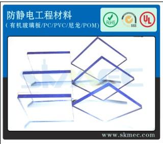 供應(yīng)聚碳酸脂板PC*板  青海地區(qū)現(xiàn)貨