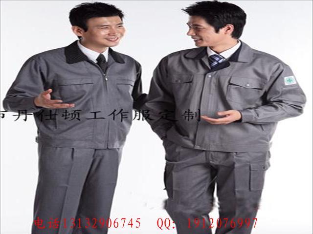 供应西装职业装制服工服工作服订做定做