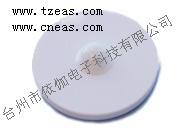 貴州防盜扣批發(fā)@聲磁防盜扣@聲磁防盜硬標(biāo)簽批發(fā)
