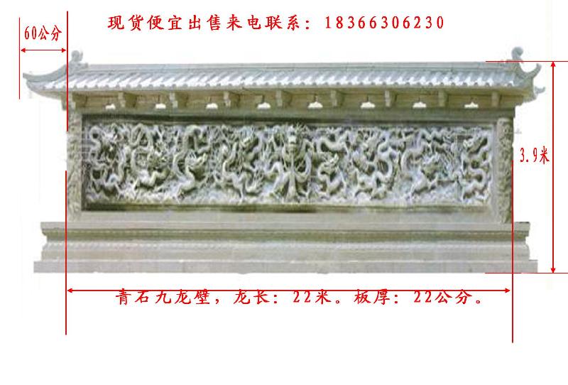供應(yīng)濰坊市*質(zhì)的石浮雕公司報(bào)價(jià)【石浮雕】*惠【石浮雕】廠家