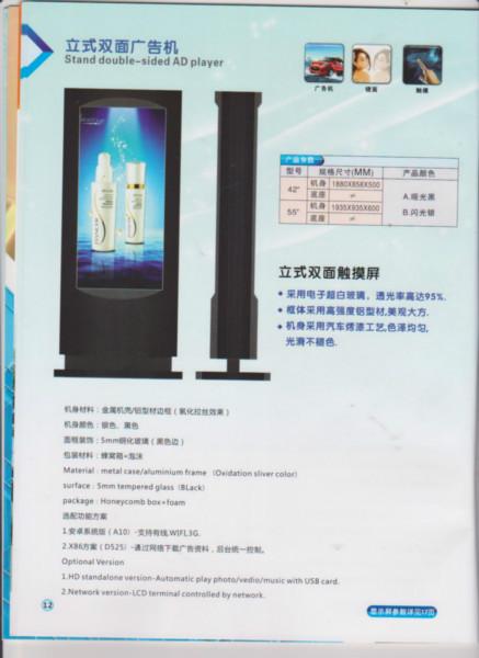 自動售貨機圖片/自動售貨機樣板圖 (4)