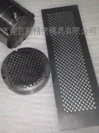 供應(yīng)廣東東莞多孔模具廠家，廣東東莞多孔模具廠家報價