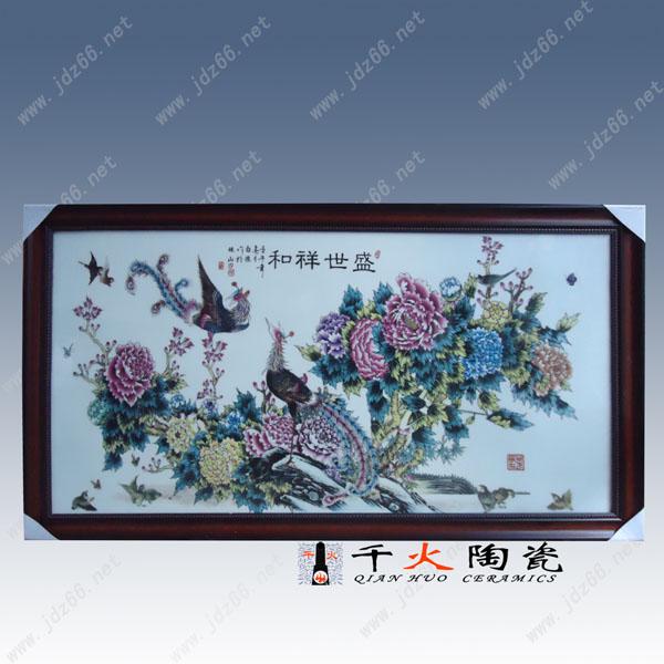 供應(yīng)陶瓷工藝畫 景德鎮(zhèn)陶瓷壁畫
