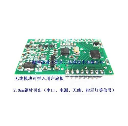 供應穩(wěn)定可靠的無線聯(lián)網溫控模塊
