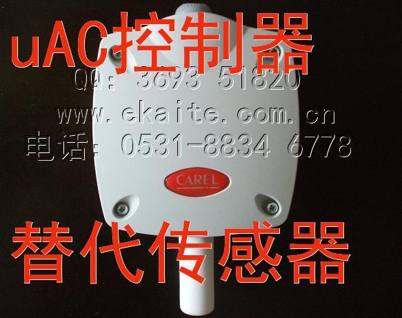 供應(yīng)卡樂傳感器替代產(chǎn)品