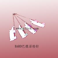 供應(yīng) 北京巴德活檢穿刺針的簡介     巴德活檢穿刺針