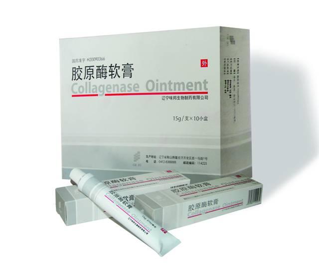 供應膠原酶價格，膠原酶廠家